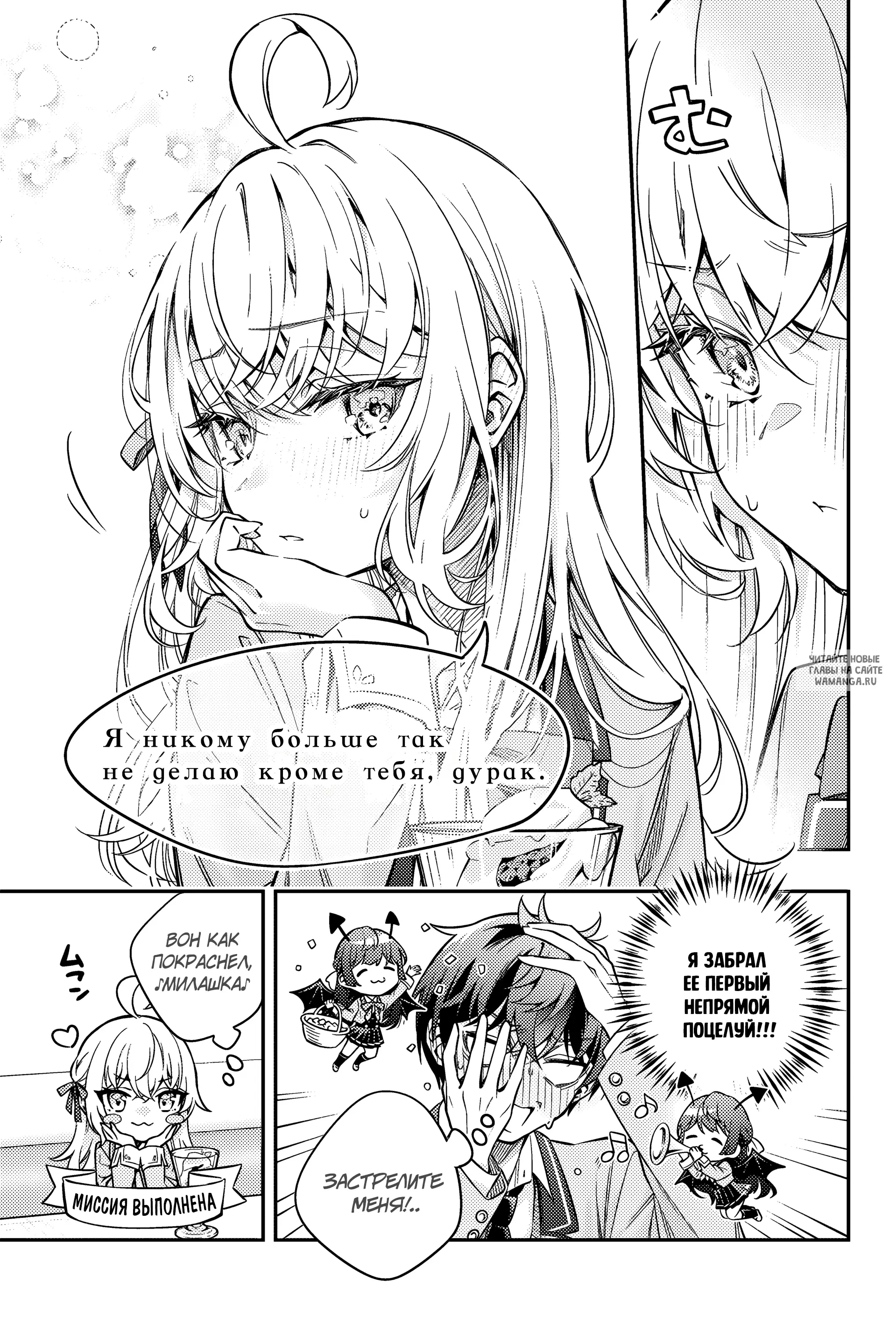 Page 7.000