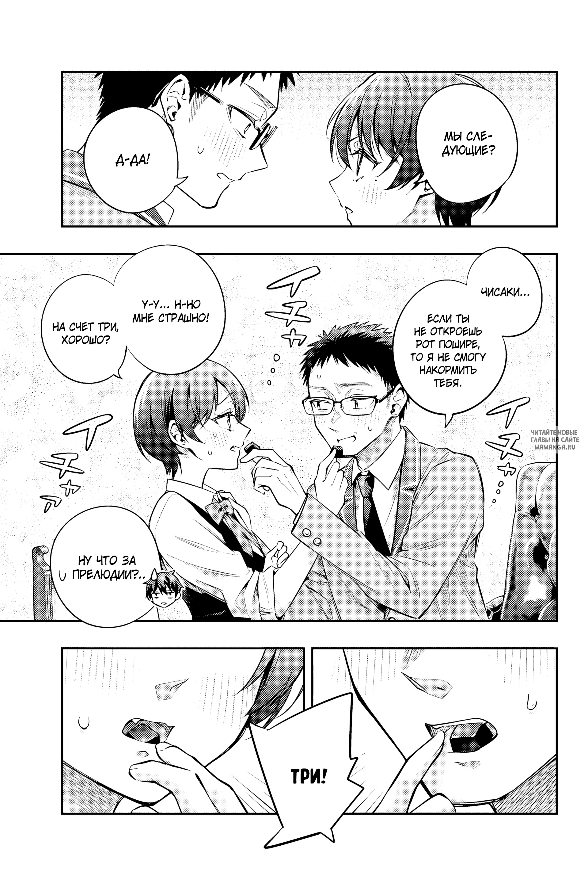 Page 7.000