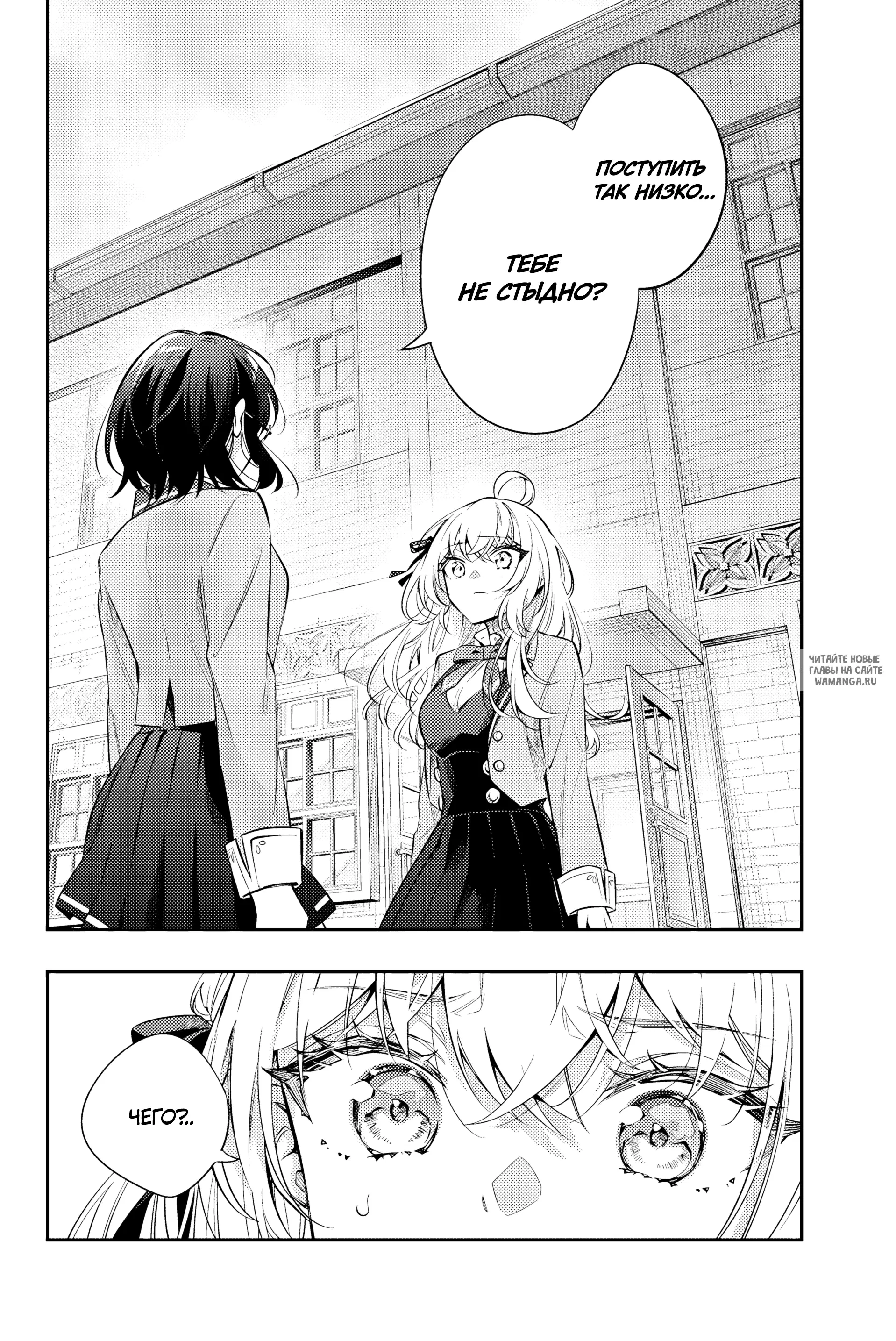 Page 7.000