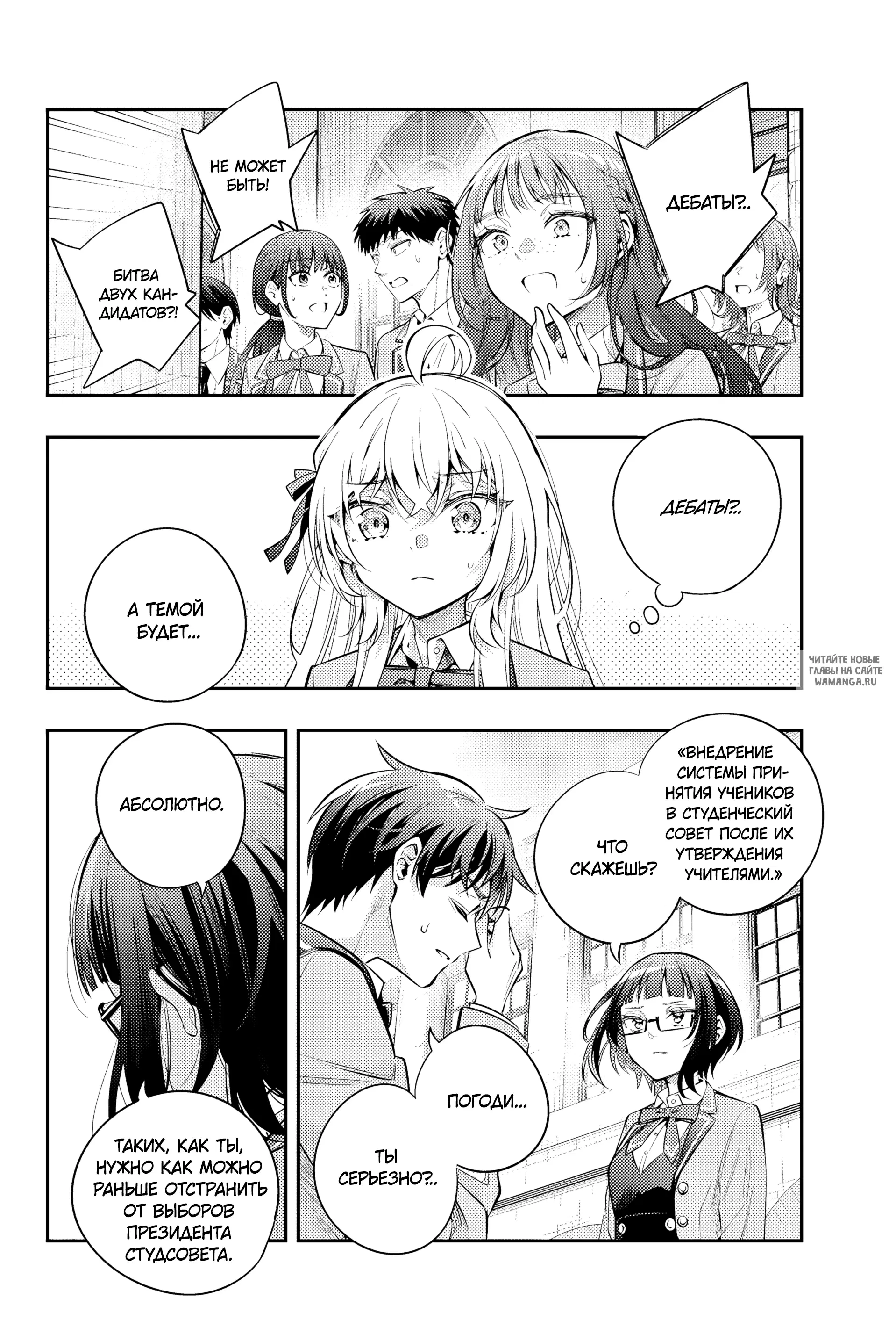 Page 7.000
