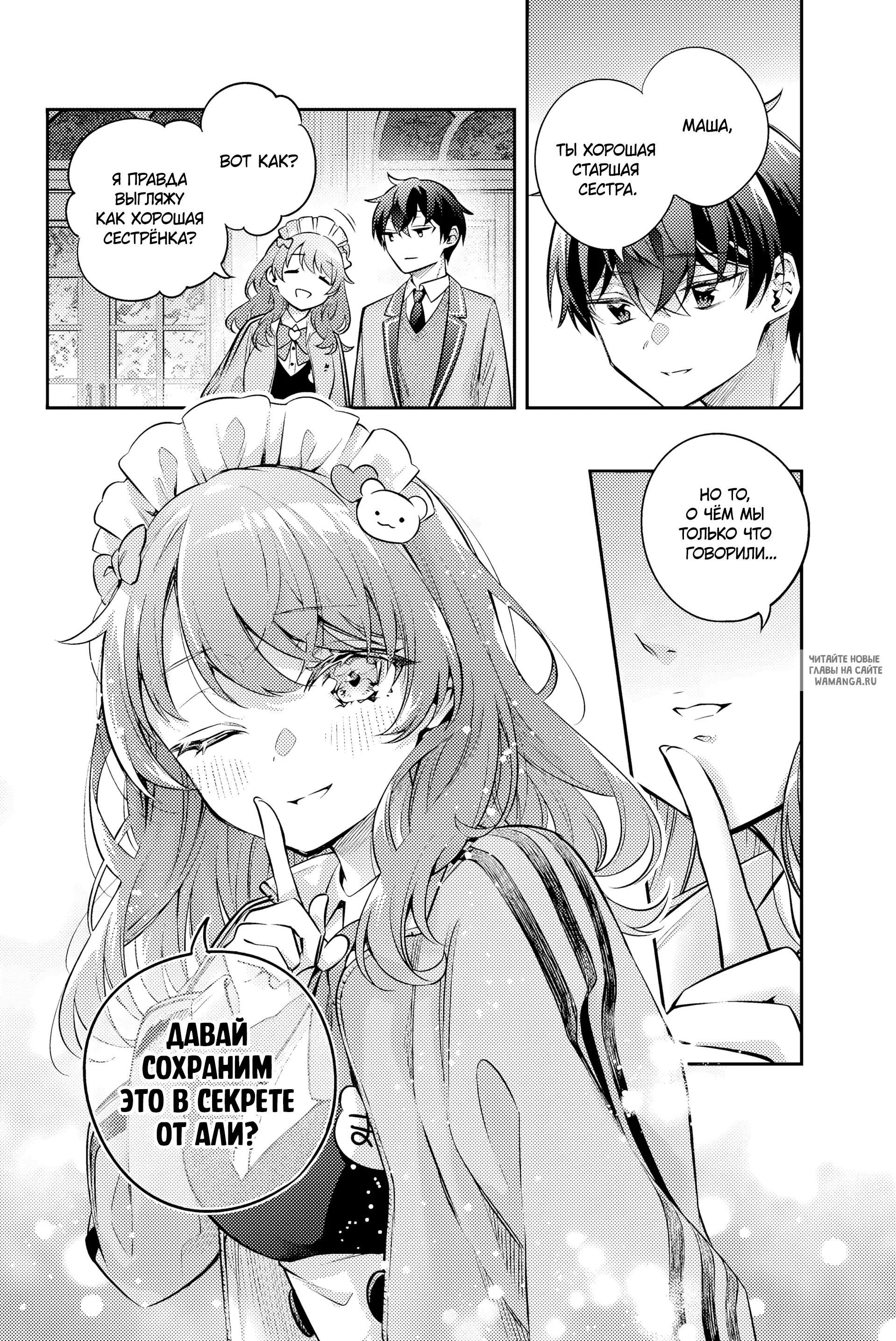 Page 7.000