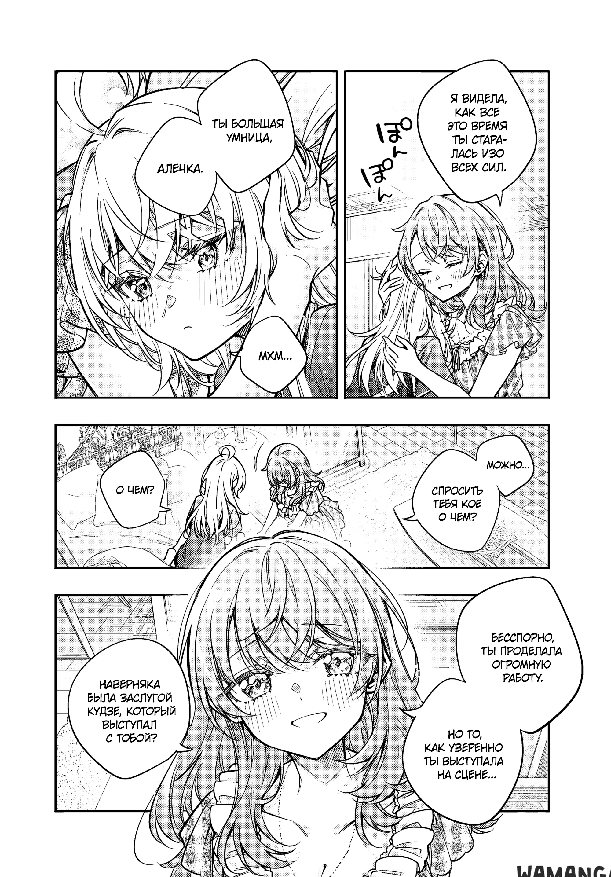 Page 7.000