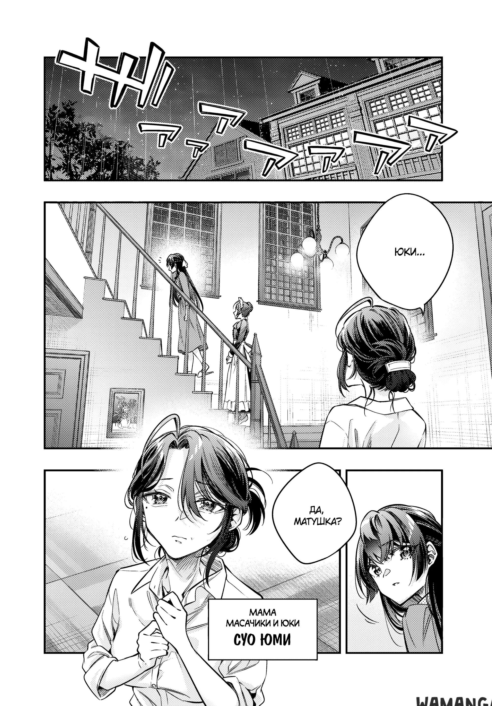 Page 7.000