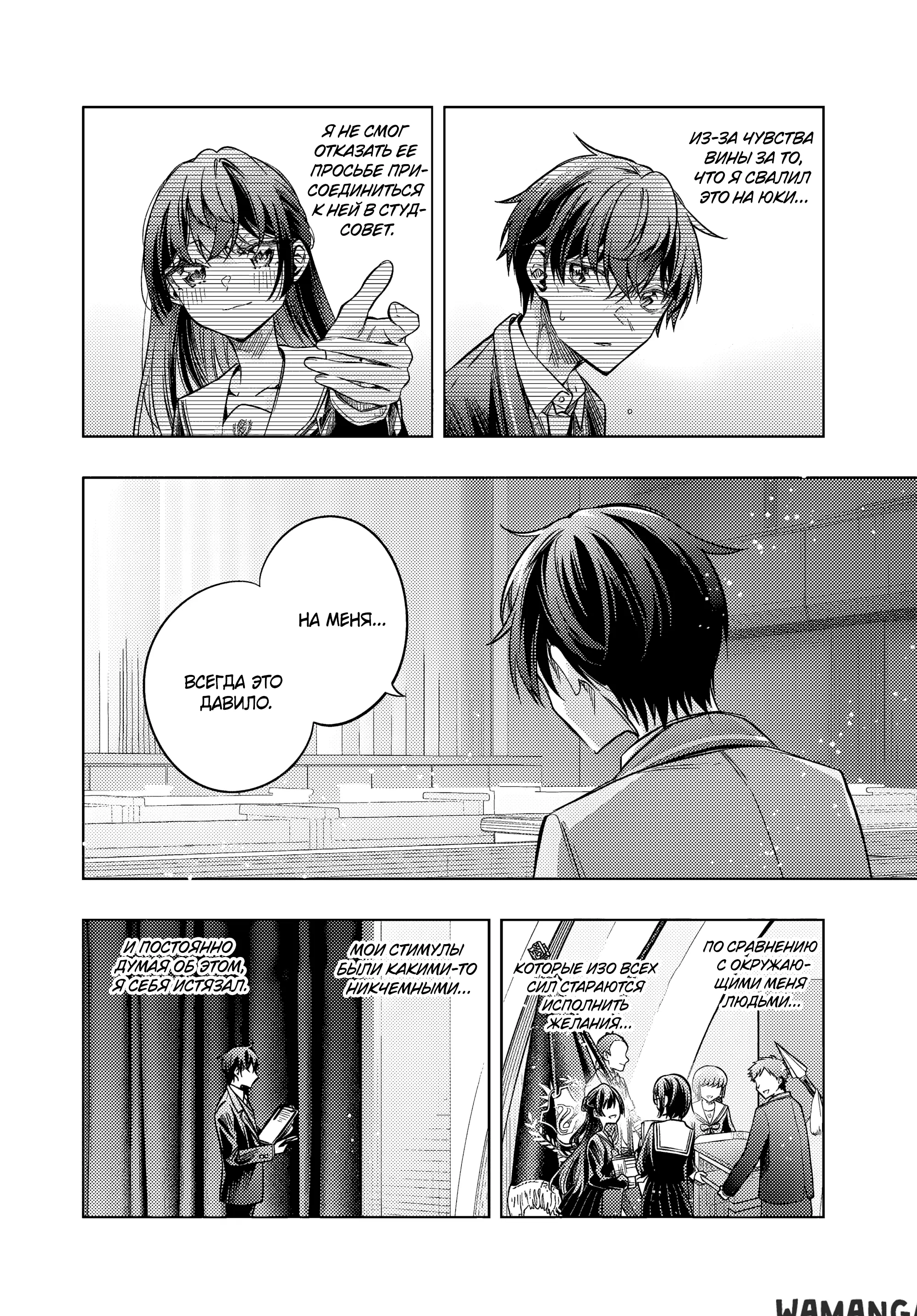 Page 7.000