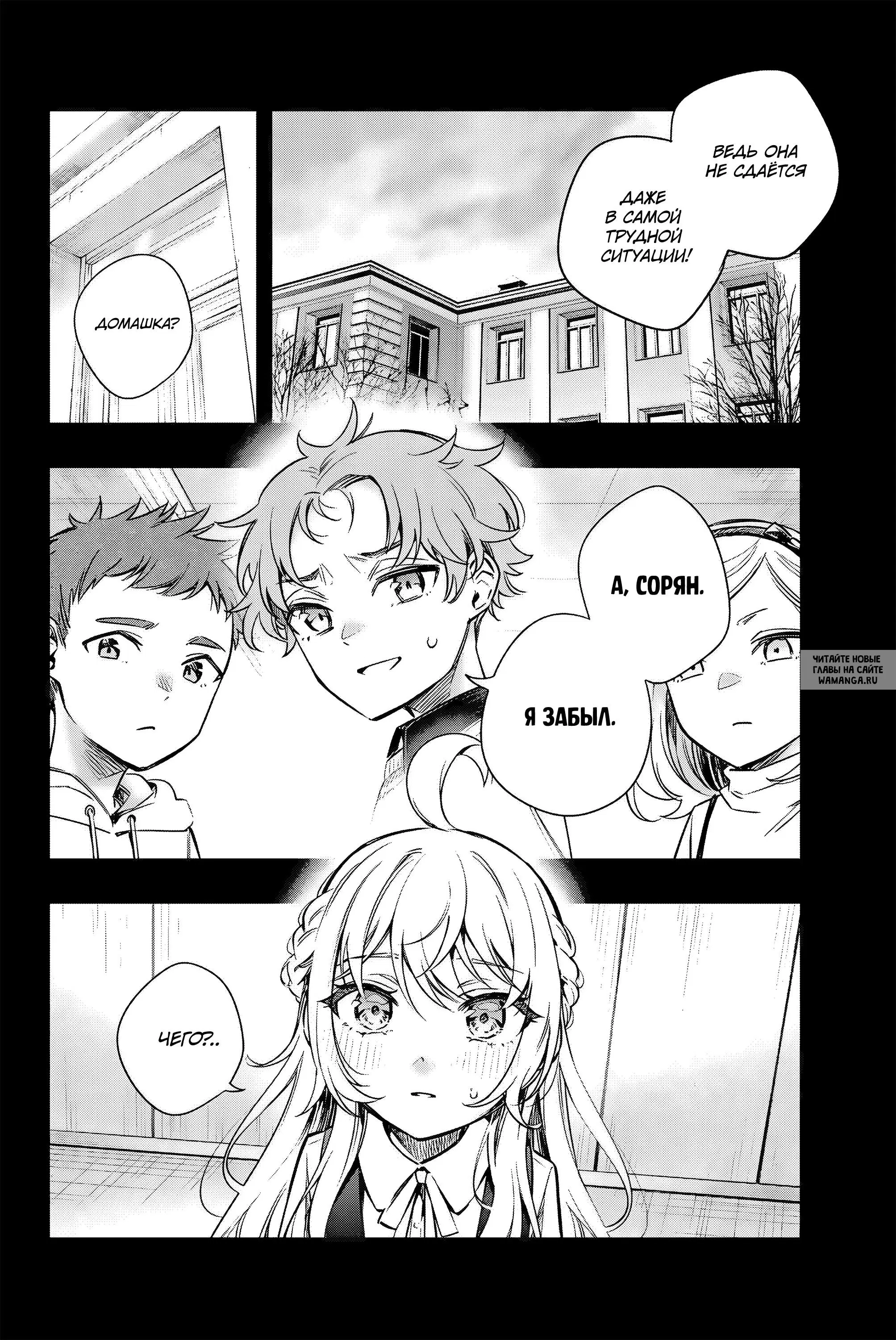 Page 8.000