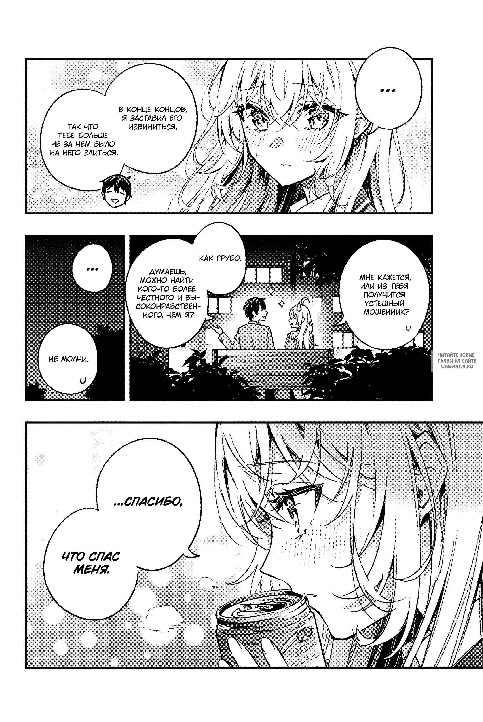 Page 8.000