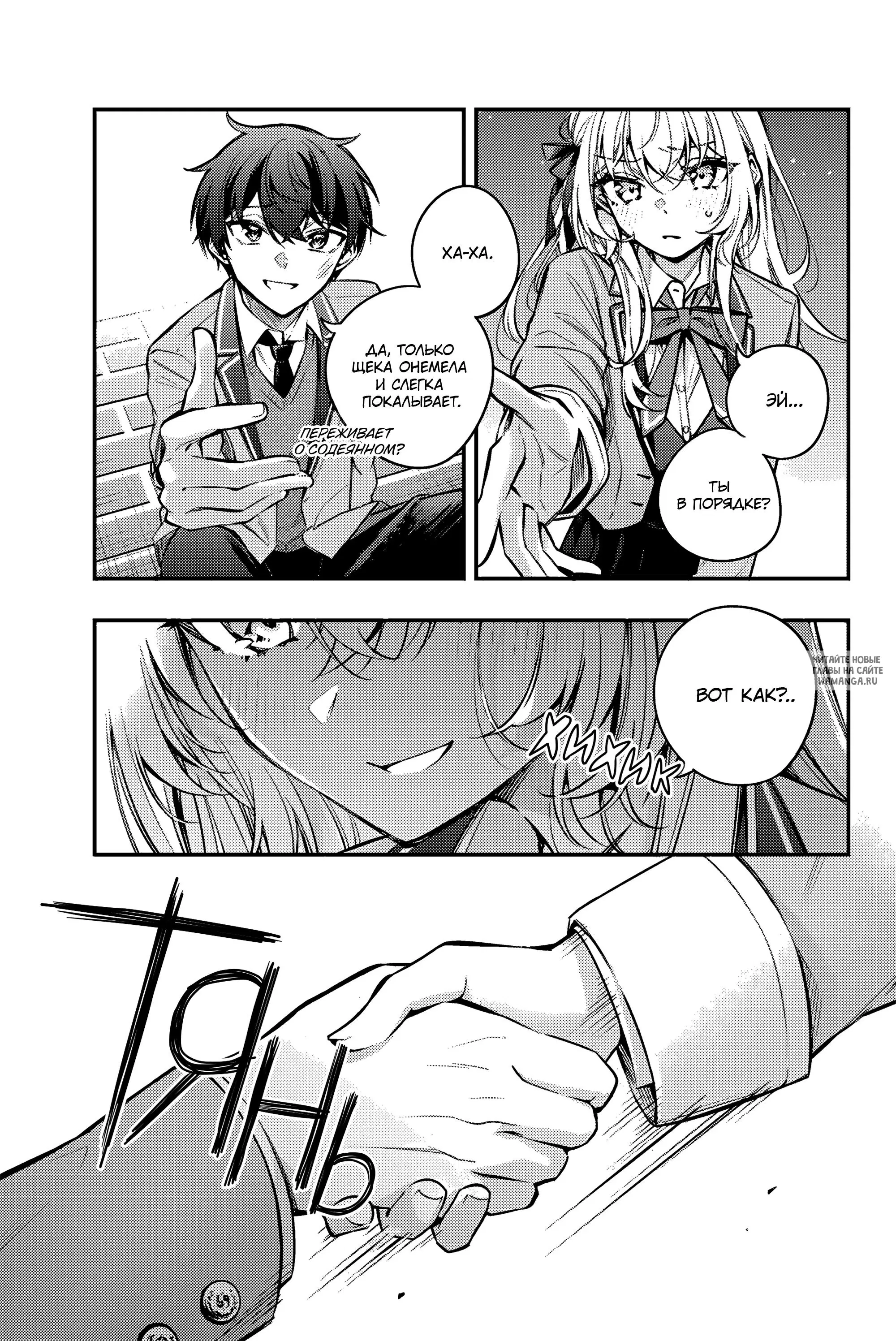 Page 8.000
