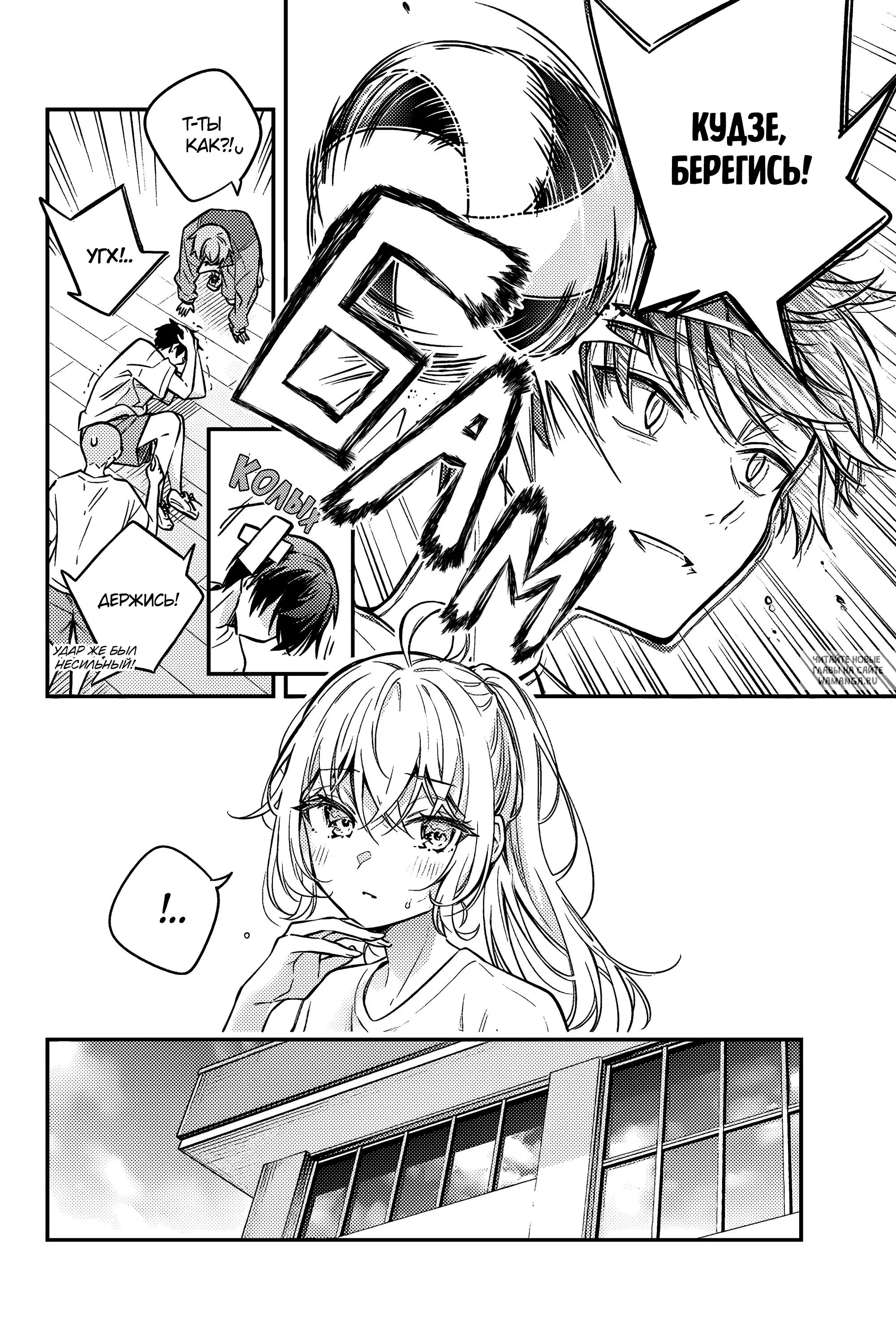 Page 8.000