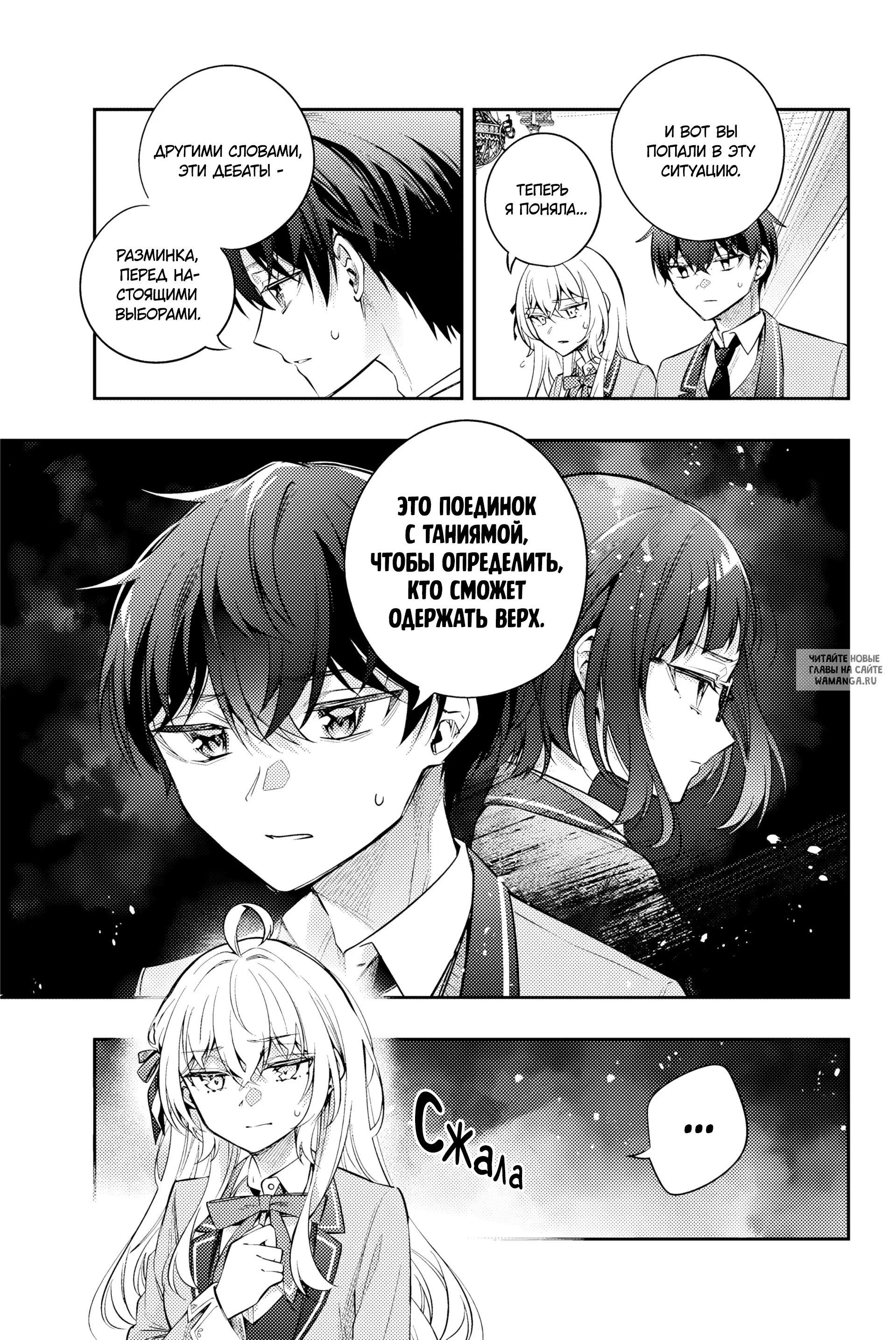 Page 8.000
