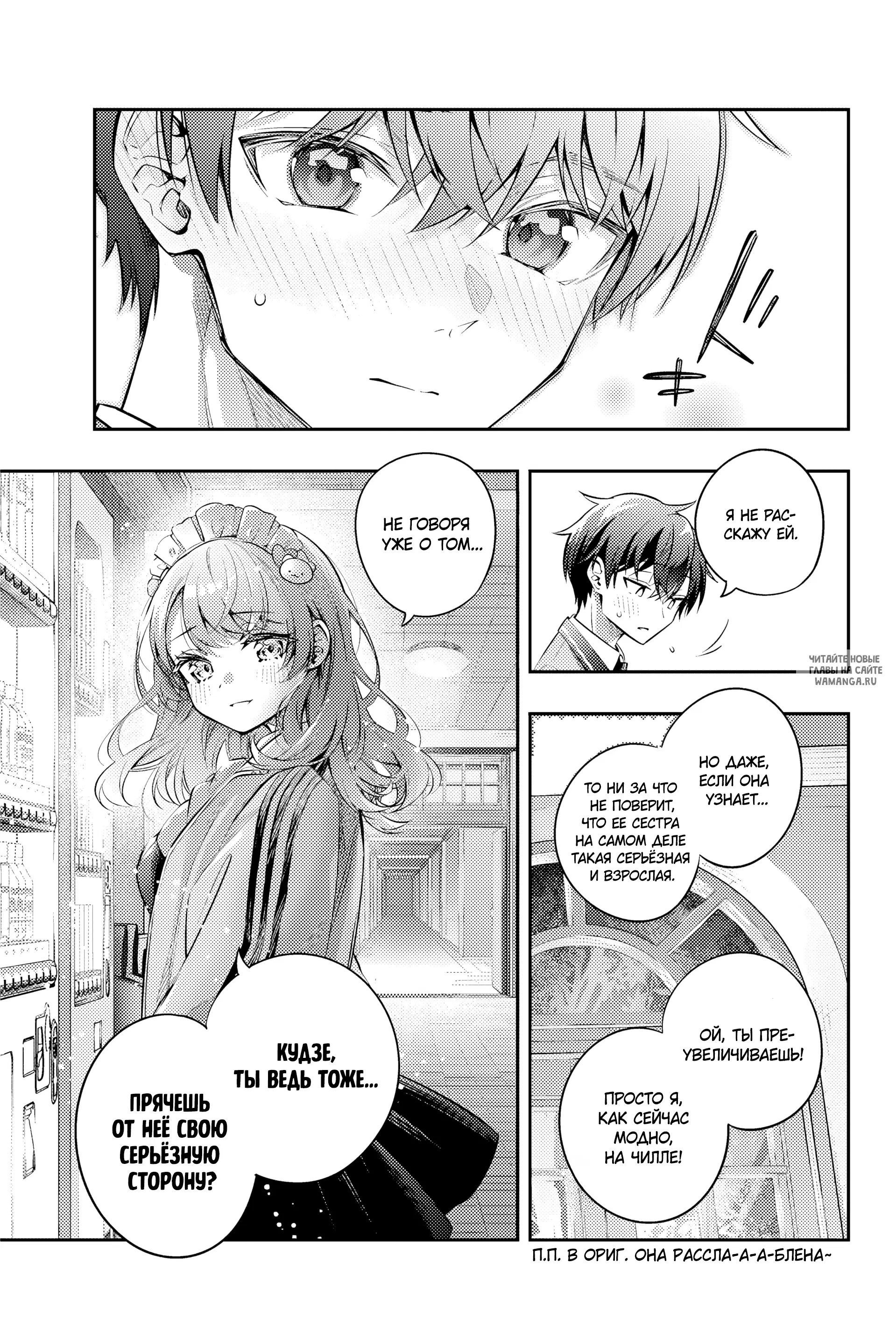 Page 8.000
