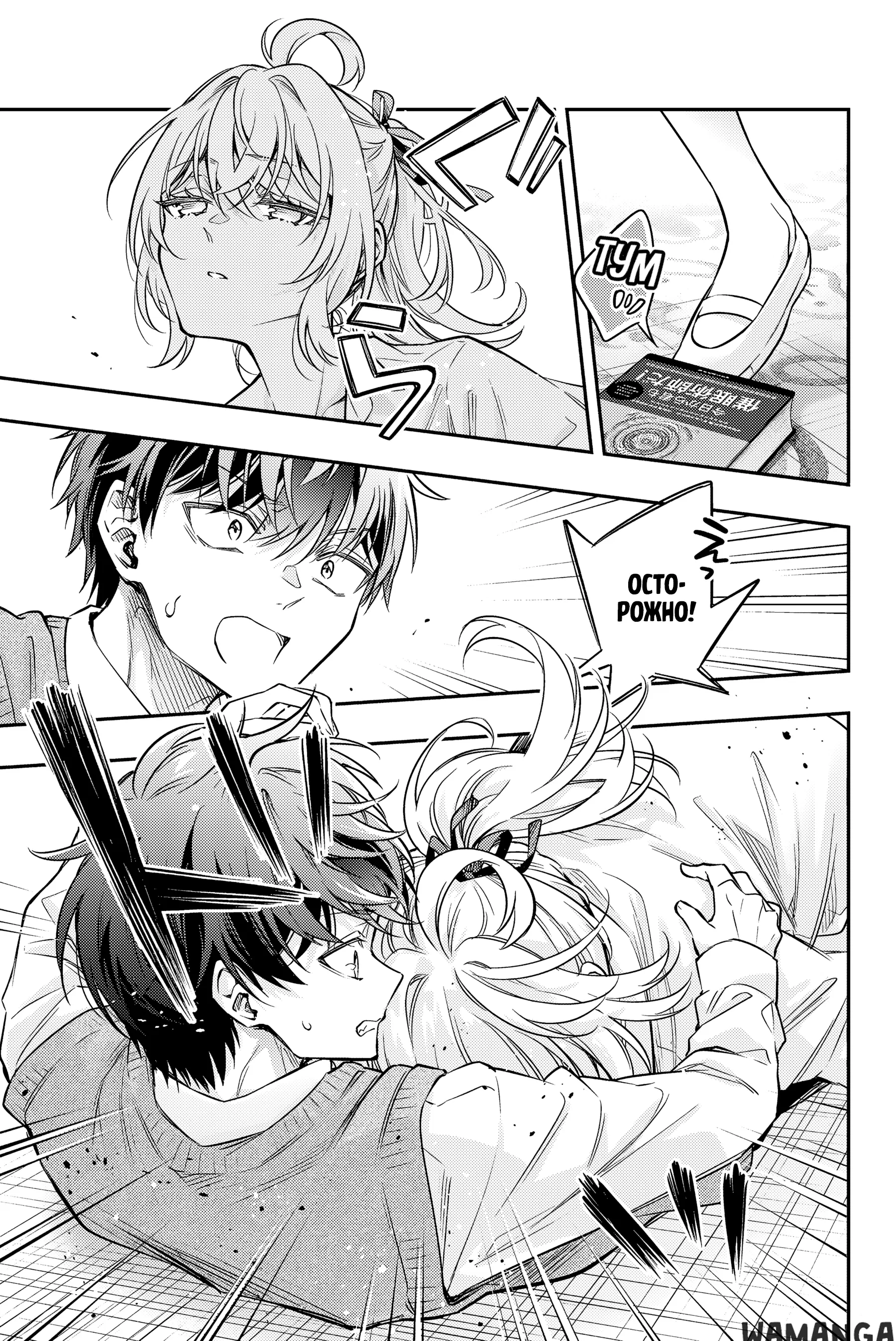 Page 8.000
