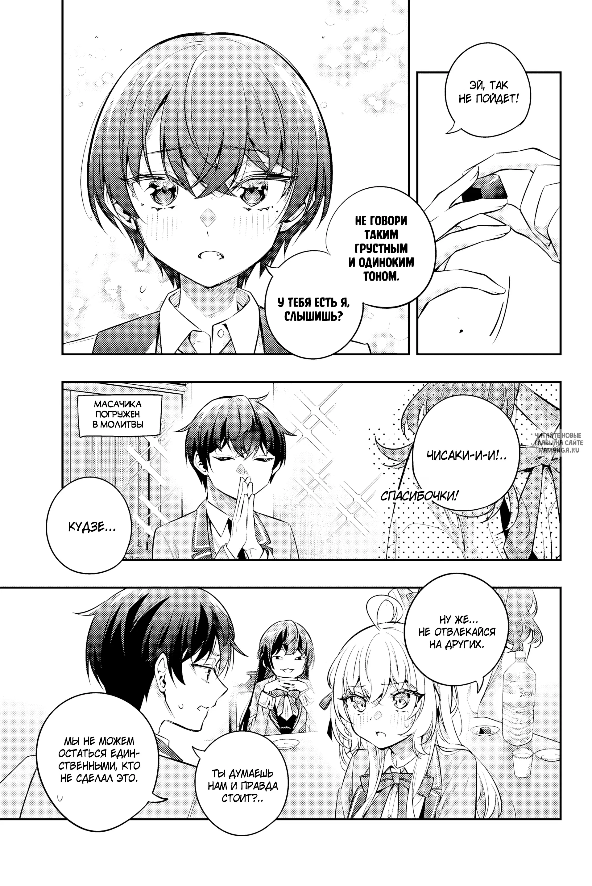Page 9.000