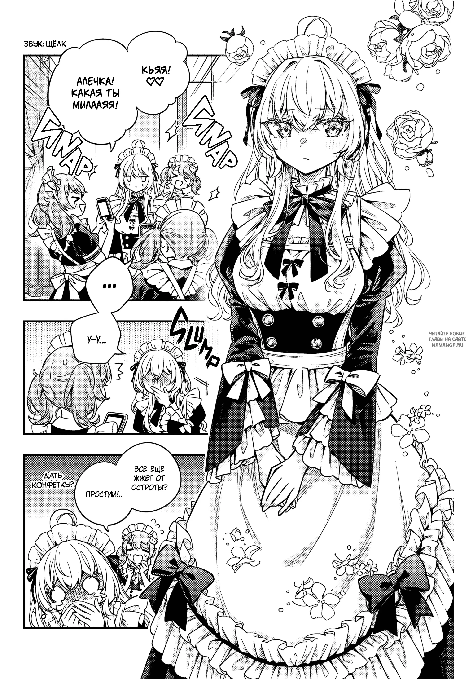 Page 9.000