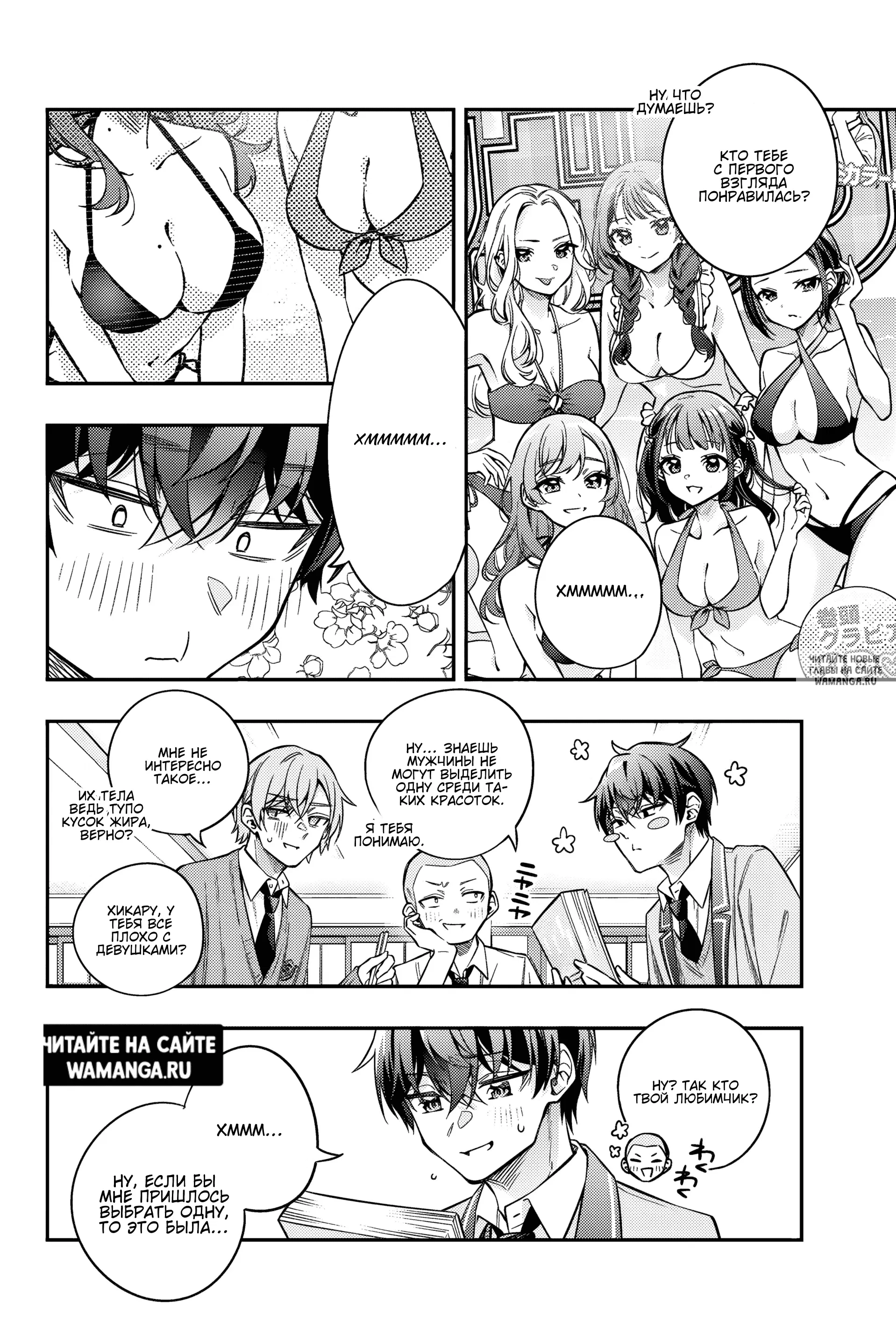 Page 9.000