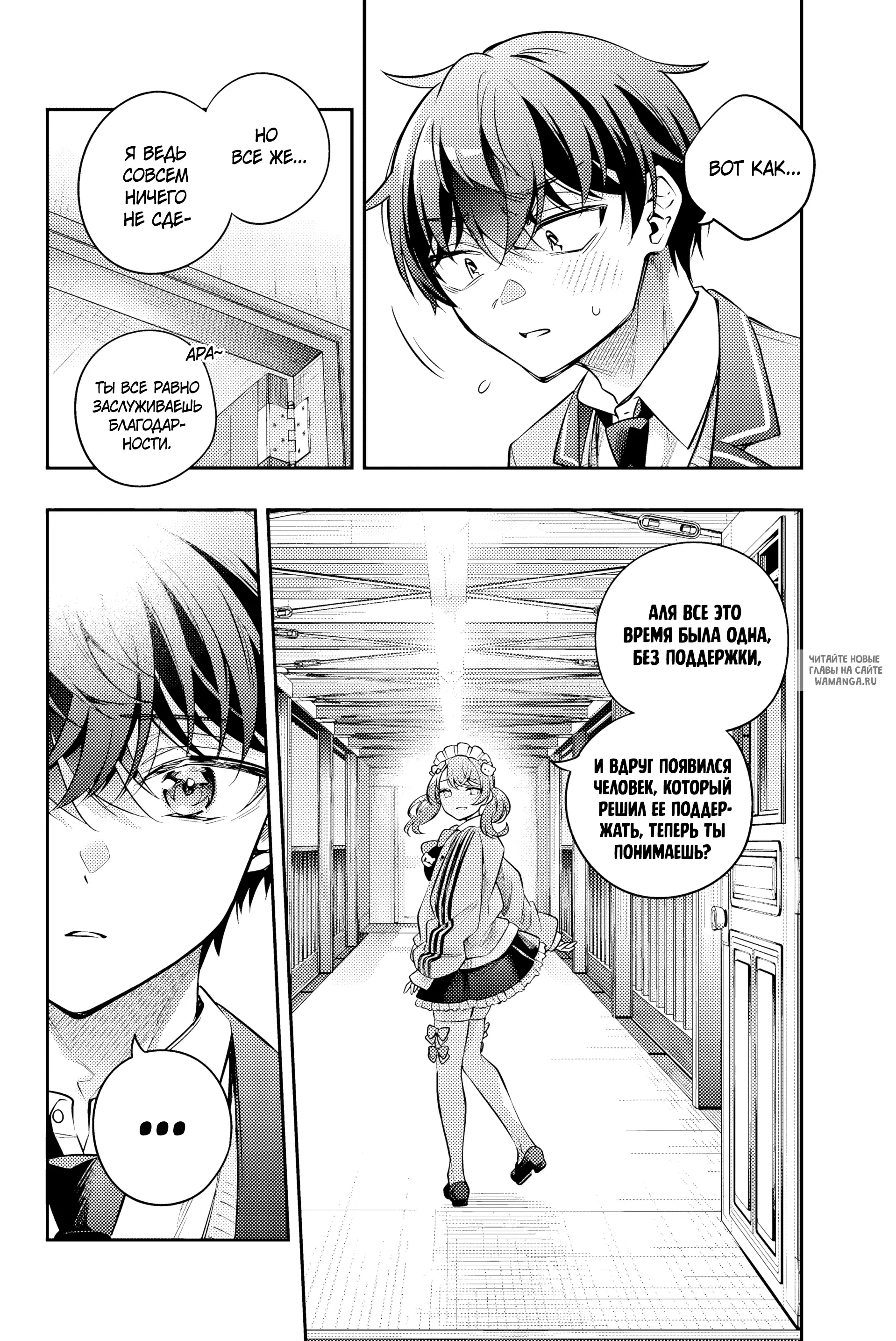Page 9.000