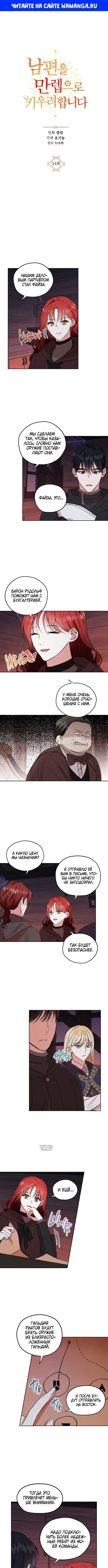 Page 1.000