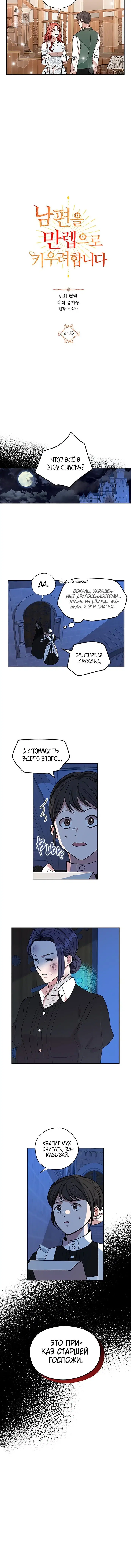 Page 1.001