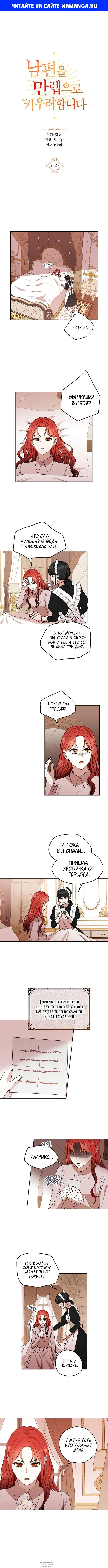 Page 1.000