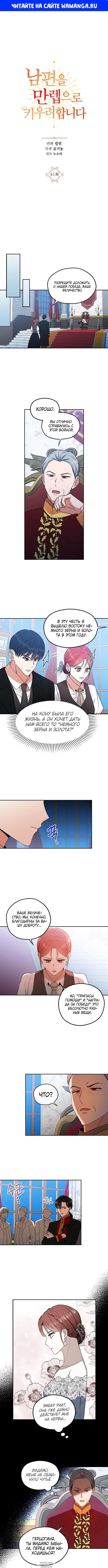 Page 1.000