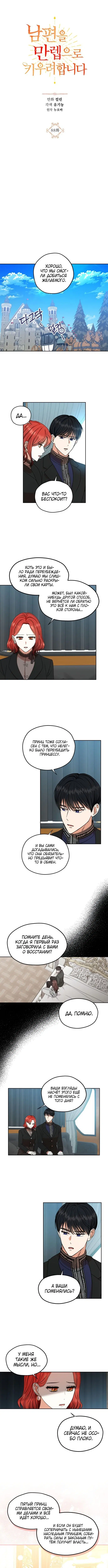 Page 1.001