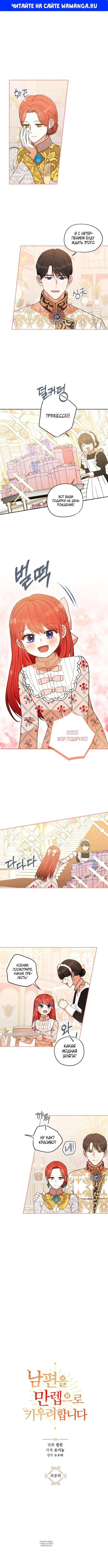 Page 1.000