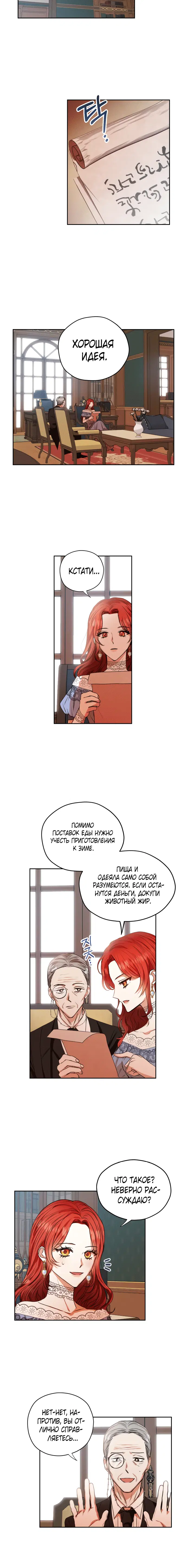 Page 2.001