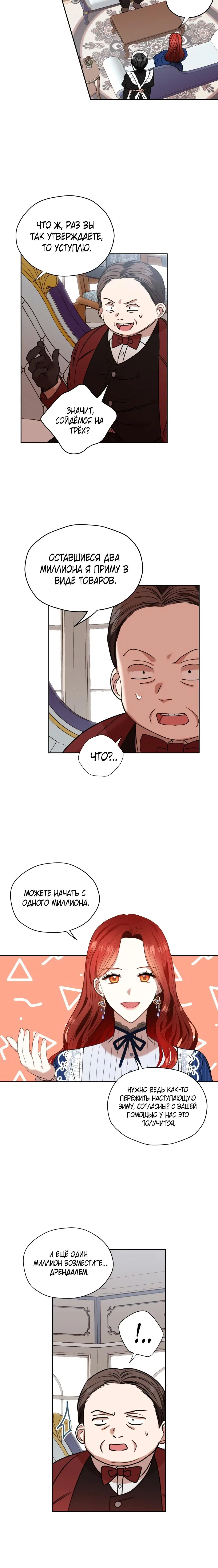 Page 2.001