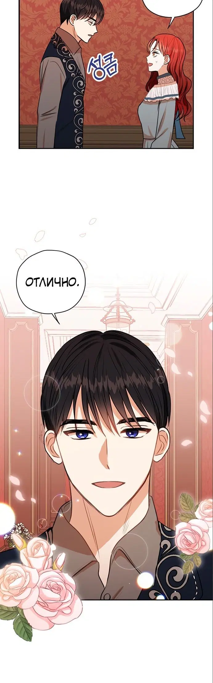 Page 2.002