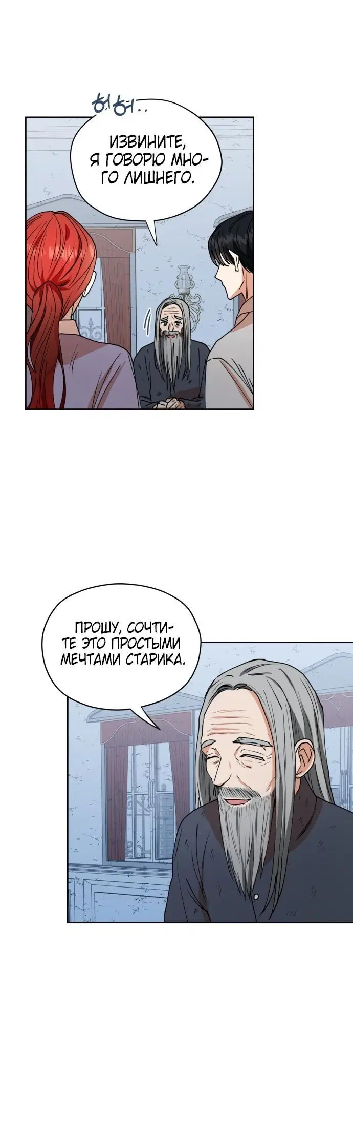 Page 2.001