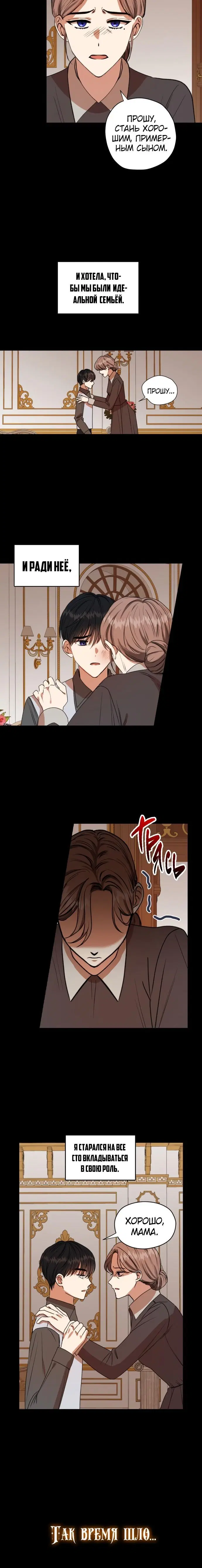 Page 2.001