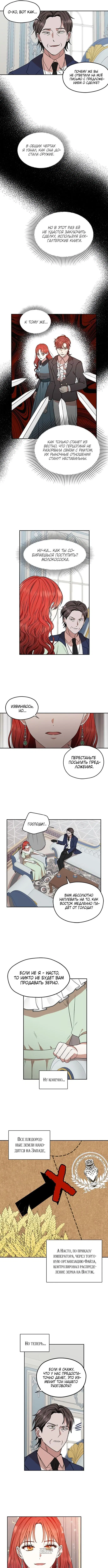 Page 2.000