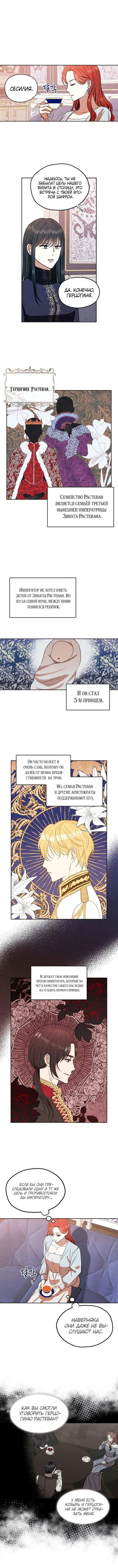 Page 2.001