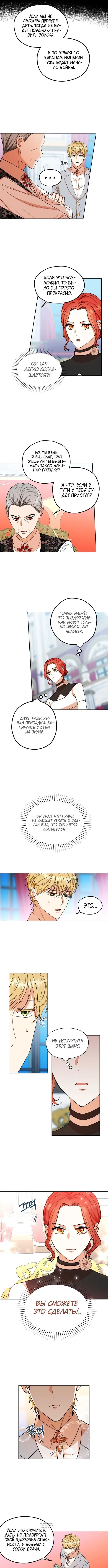 Page 2.000
