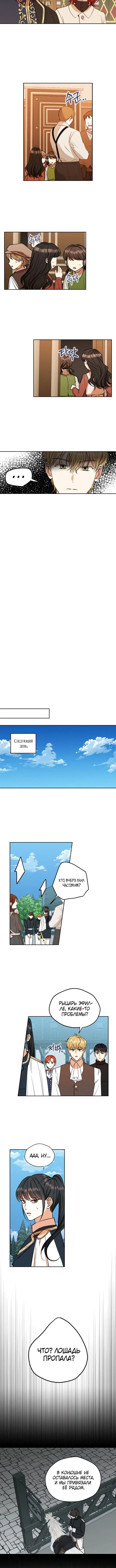Page 2.001