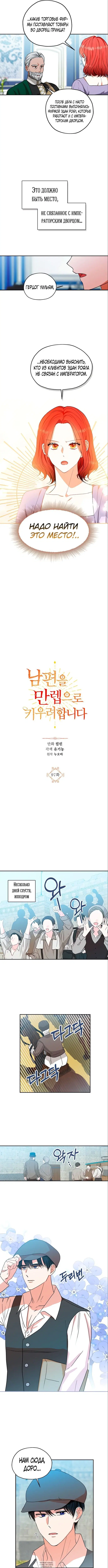 Page 2.000