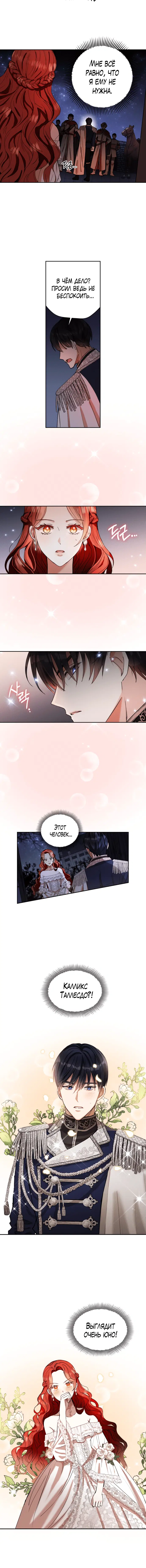 Page 3.001