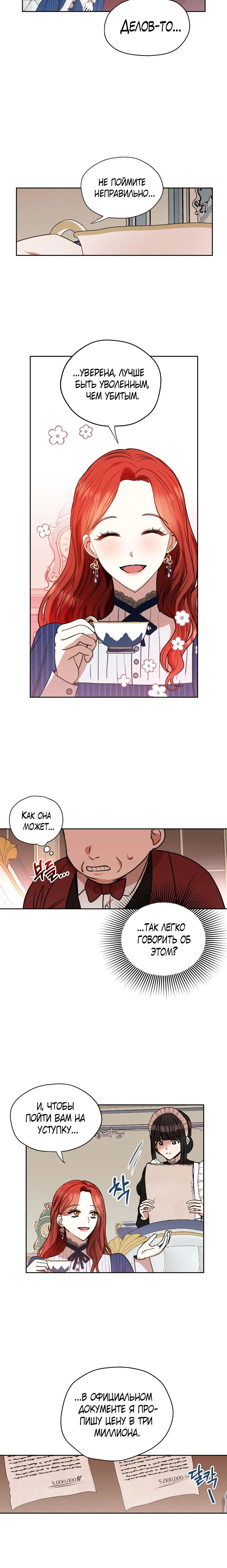 Page 3.001
