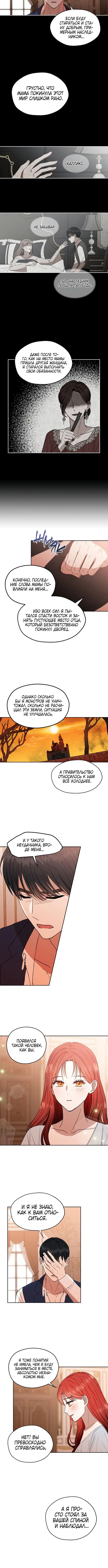 Page 3.001