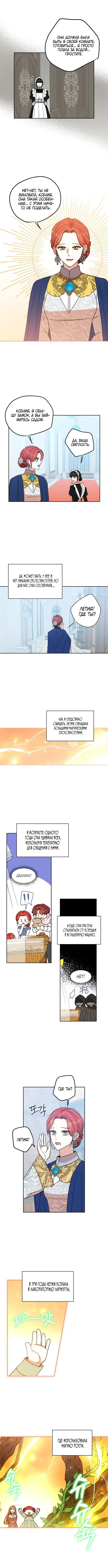 Page 3.001