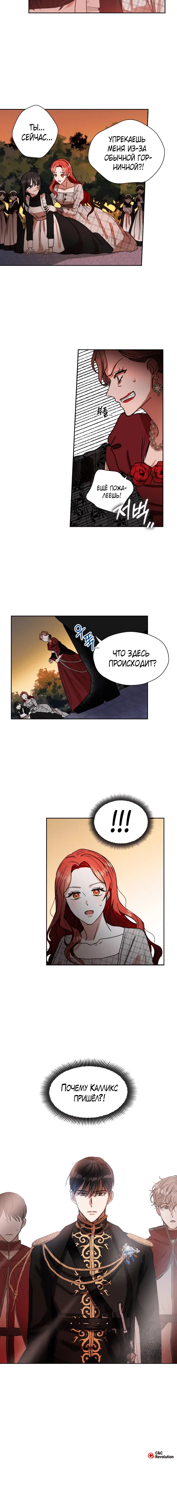 Page 4.001