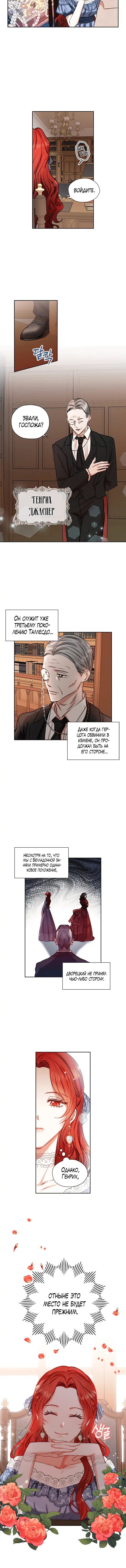Page 4.001