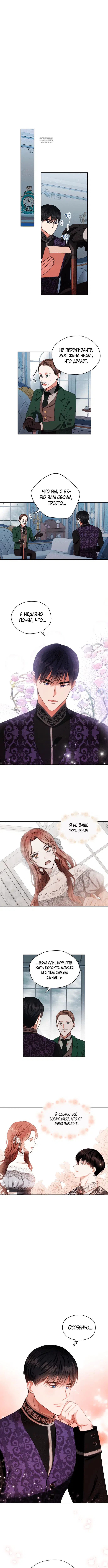 Page 4.001