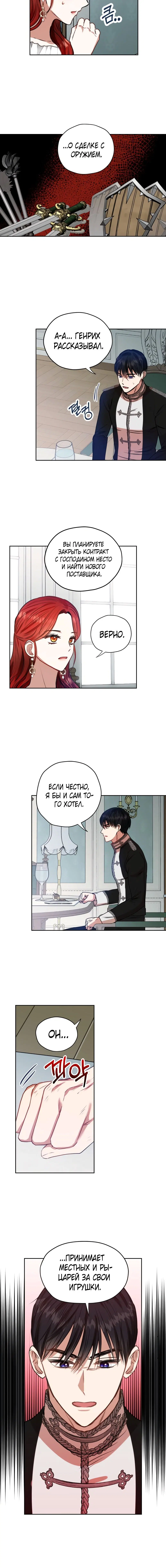 Page 4.001