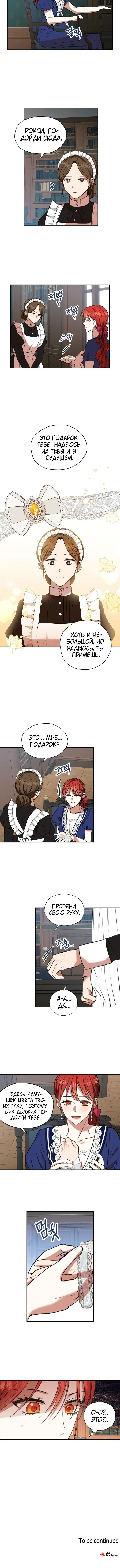 Page 4.001