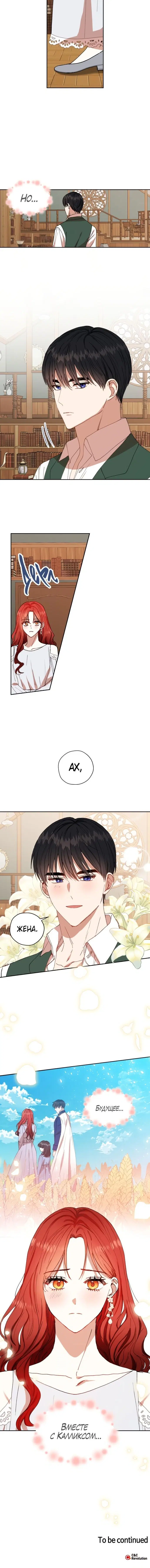 Page 4.001