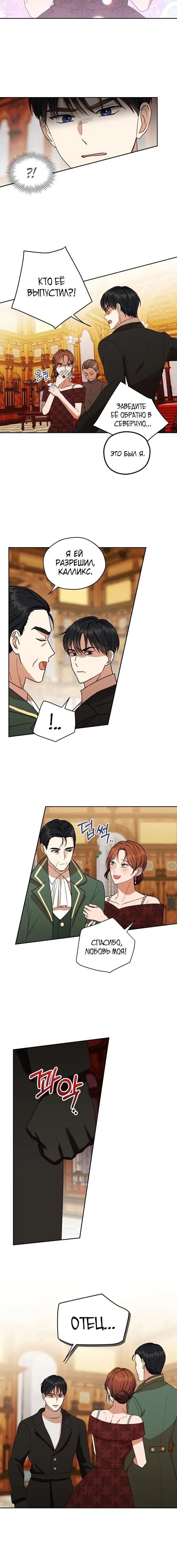 Page 4.001