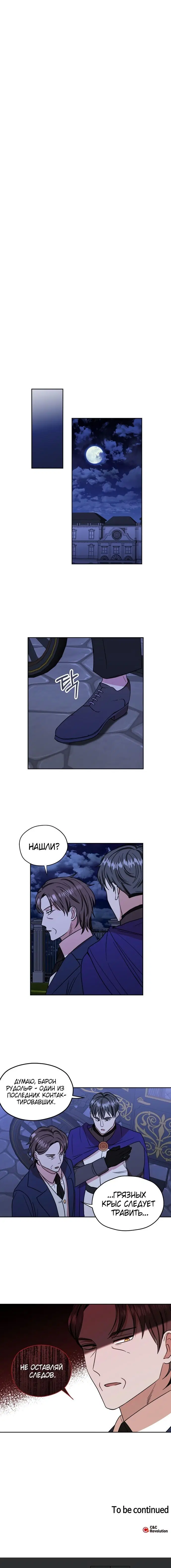 Page 4.001