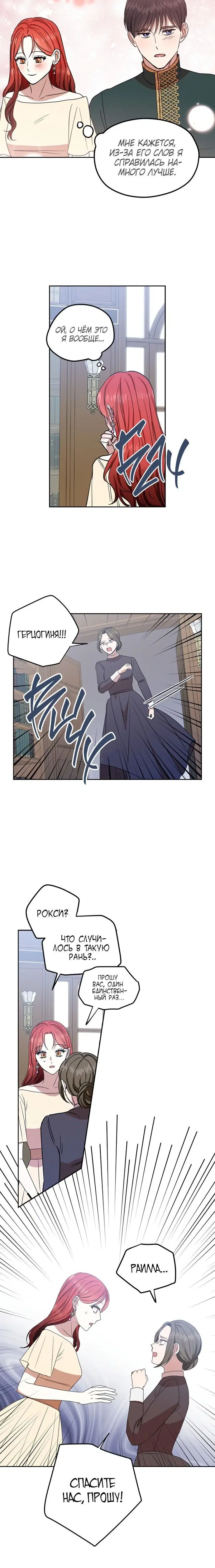 Page 4.001