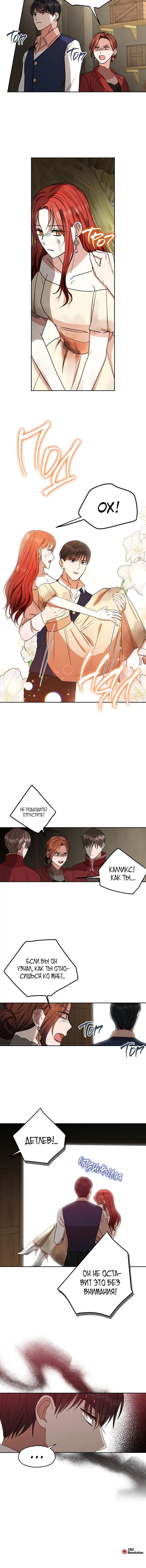 Page 4.001