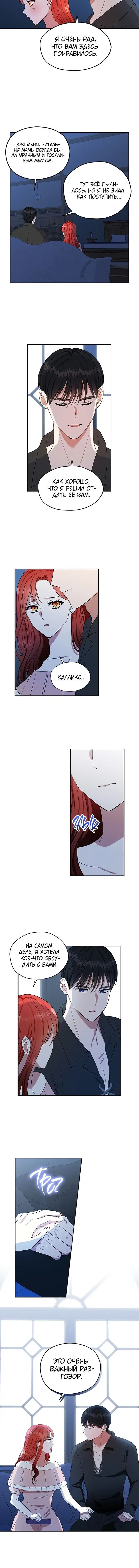 Page 4.001